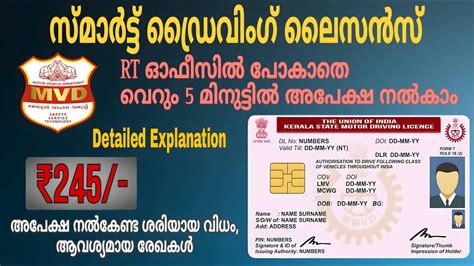 kerala driving licence smart card|driving licence pvc card download.